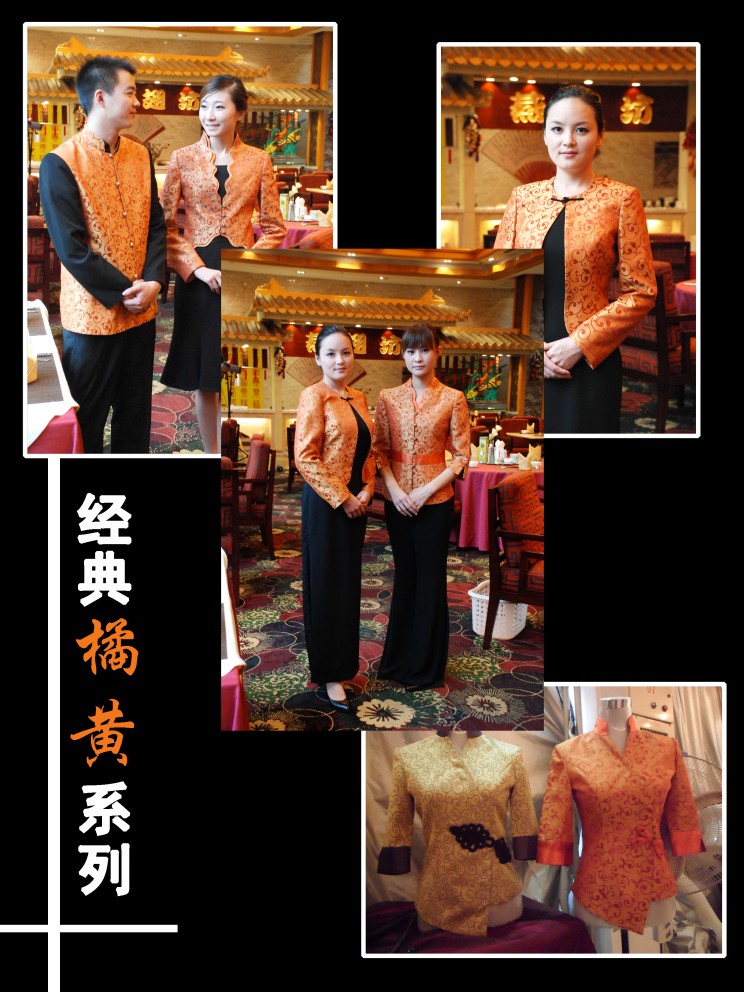 中餐服務(wù)員